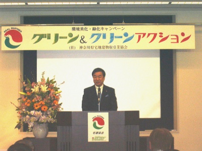 来賓挨拶をする松沢成文神奈川県知事