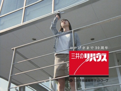 31日から放映されるTVCMの1コマ