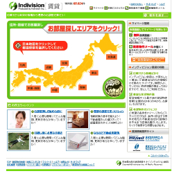 「インディビジョン賃貸」トップ画面