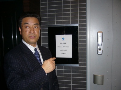 「このセキュリティを導入することで、物件の一つのウリになる」と語る浜島社長