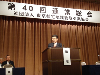 会員支援のさらなる充実を掲げた藤田会長