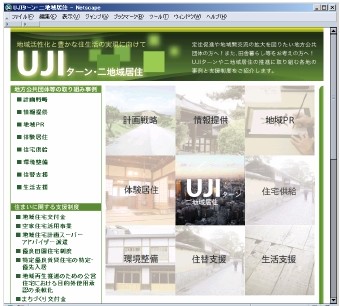 サイトトップページ