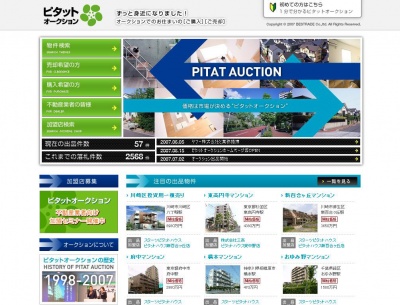 「ピタットオークション」サイトトップページ。自社サイトでは、オークションのしくみについてなどの詳細を紹介。物件をクリックすると「Yahoo!オークション」にリンクされている