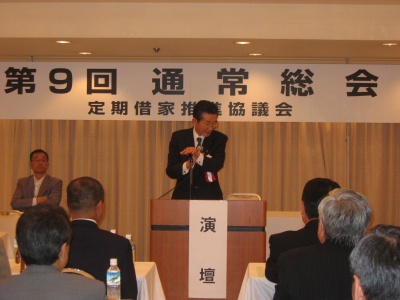 「定期借家制度普及のための制度改正、啓蒙活動に全力で取り組みたい」と語る、藤田和夫代表世話人