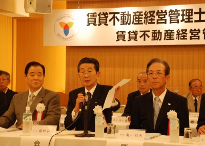 新資格制度創設に伴い、その概要が記者発表された。会見に臨む3団体の代表。左から、協議会副会長の全日・川口貢氏、協議会会長の全宅連・藤田和夫氏、協議会副会長の日管協・亀山征夫氏