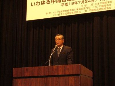 「当学会は学問的なことだけでなく、政策的な視点からも不動産市場を見ていく方針」と開会挨拶を述べた梶秀樹会長
