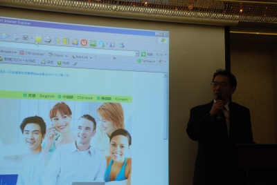 外国人賃貸住宅探しサイト「ウエルカム賃貸」の概要を解説する、荻野政男・国際交流委員長