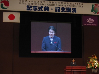「40周年を飛躍への好機と捉え、より一層公益性を高めた事業を展開していきたい」と語った杉浦会長