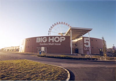 複合商業施設「BIG HOPガーデンモール印西」外観
