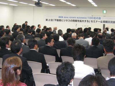 200名を超える参加者で大盛況となったセミナー会場