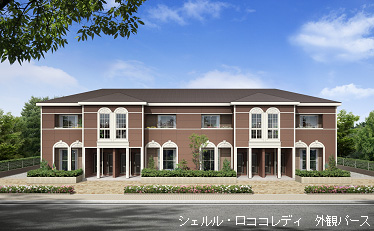 「シェルル・ロココレディ」外観パース