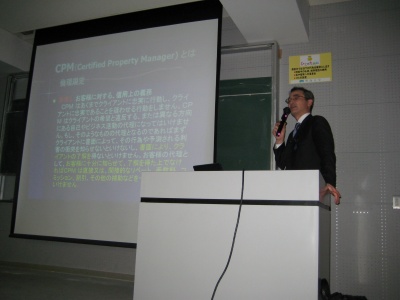 特別講演の様子