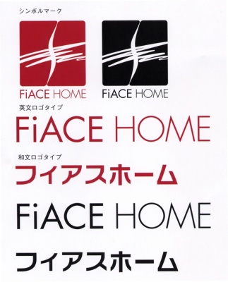 「フィアスホーム」のシンボルマーク、英文・和文ロゴ