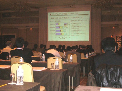 およそ130名が参加した「第1回ハイアークラブ全国大会」