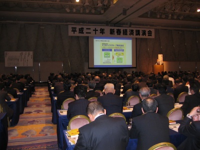 講演会には1