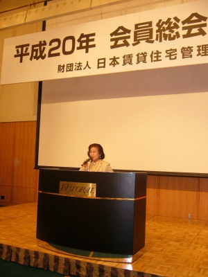 「業界全体のイメージアップを図りたい」と話す新会長の北澤艶子氏