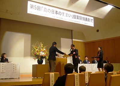 表彰式の様子
