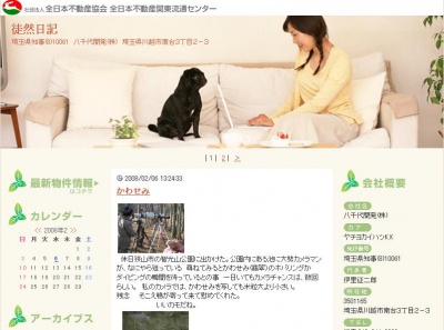 ページデザインとタイトルを入力するだけで、簡単にブログが作成できる