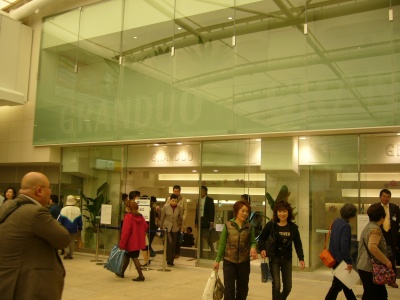 東館の入口付近。駅コンコースを挟んだ両館は、JR蒲田駅利用者や近隣住民に上質な生活を提案していく