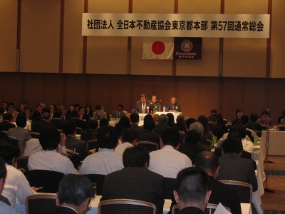 総会では、07年度末会員数が7