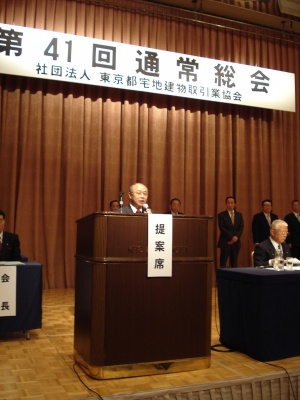 「信頼が得られる活動を」と挨拶する新会長の池田行雄氏