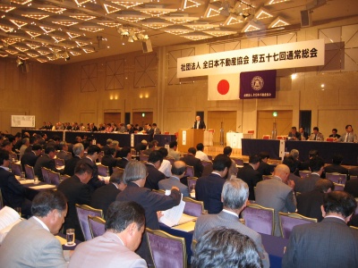 総会では、会員数が2万5