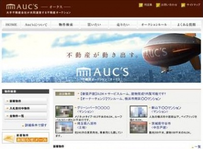 大手5社が参画するオークションサイト「オークス」トップ画面