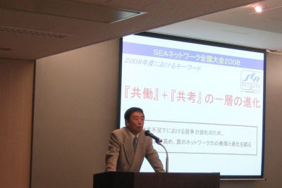 「不景気こそ人並み以上に知恵を出し、実行できる人が勝てるとき。これをチャンスと捉え、会員間でノウハウを共有し、より良いビジネスモデルを構築していきたい」と語る井口氏