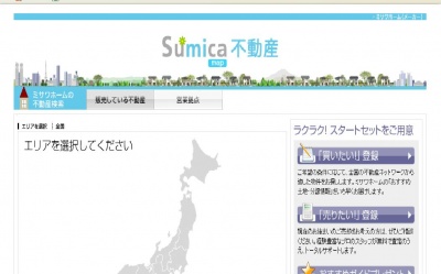 「Sumica map(スミカ マップ)不動産」トップページ