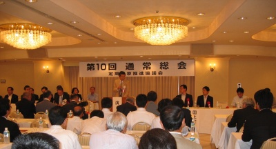 「定期借家制度のさまざまな問題点を解決するための活動を積極的に取り組んでいく」などと話す、藤田和夫代表世話人