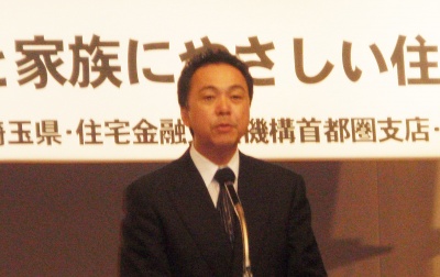 主催者あいさつをする宮沢代表