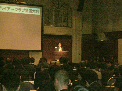 会場の様子