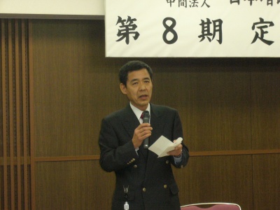 「責任者である会長の人間性を高めていくことも重要」と語る中林会長