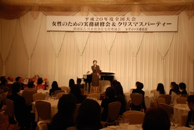 「先輩方が、女性が学び、働ける環境をつくってくれた。私はそこから、もう一歩、皆さま方のために活動できれば」とあいさつする小渕優子内閣府特命担当大臣