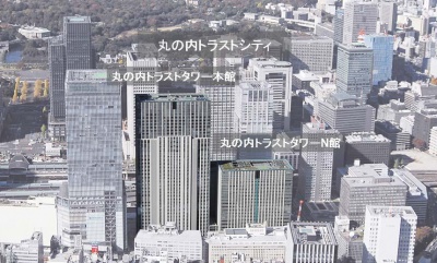 「丸の内トラストタワー本館」外観