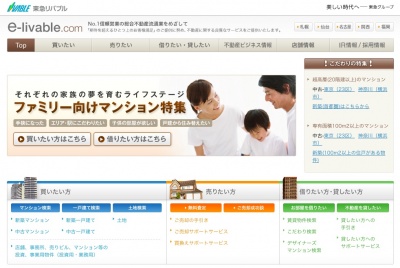 トップページ