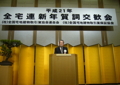 「未曾有の経済・金融危機のなか、さまざまな会員支援を実施していきたい」と語る伊藤会長