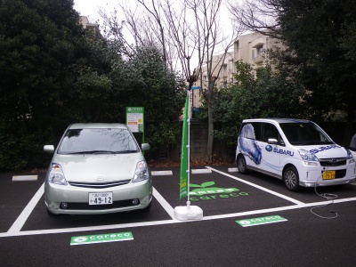 「三井のリパーク代官山フォレスト」に設置された「CARECO」ブース。右の車が、富士重工業の電気自動車