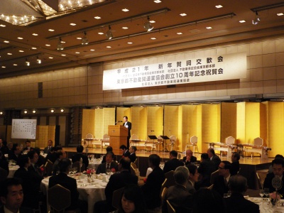 賀詞交歓会には、石原慎太郎東京都知事をはじめ、460名の来賓が参加した