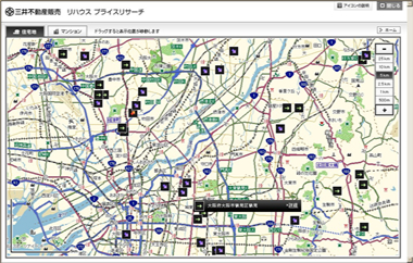 「リハウス・プライスリサーチWeb版」の画面