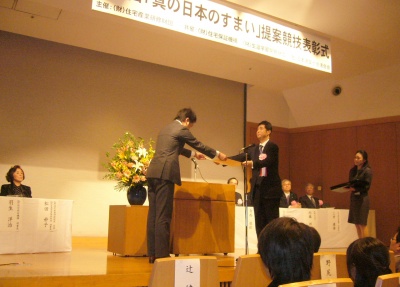 表彰式の様子