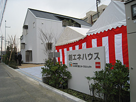 「創エネハウス」外観