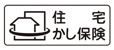 (社)住宅瑕疵担保責任保険協会が作成したロゴマーク
