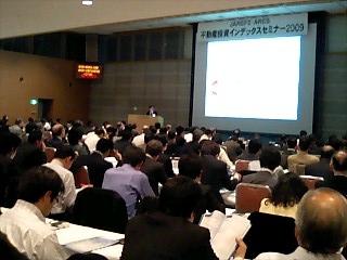 会場は満員盛況となった