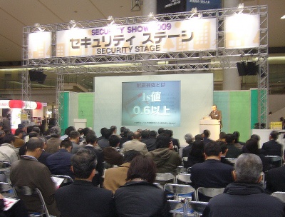 セミナー「事業継続能力を高めるファシリティマネジメント」の様子