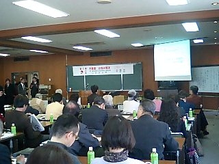 多くの来場者で満員となった会場の様子