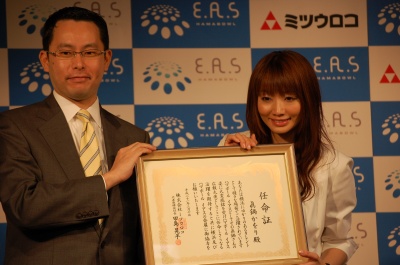 ミツウロコ代表取締役社長・田島晃平氏(左)から「ハマボウル イアス」PR大使に任命される、タレントの真鍋かをりさん