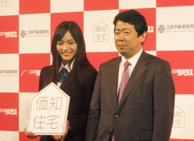 第13代リハウスガールに選ばれた川口春奈さん(左)と同社常務取締役・大井健成氏(右)