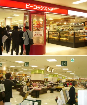 首都圏最大規模で出店したピーコックストア