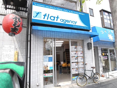 フラットエージェンシー「京都前店」店舗外観